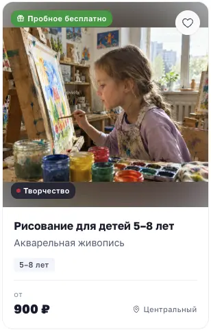 Скриншот: публичная карточка направления на vsefakultativy.ru